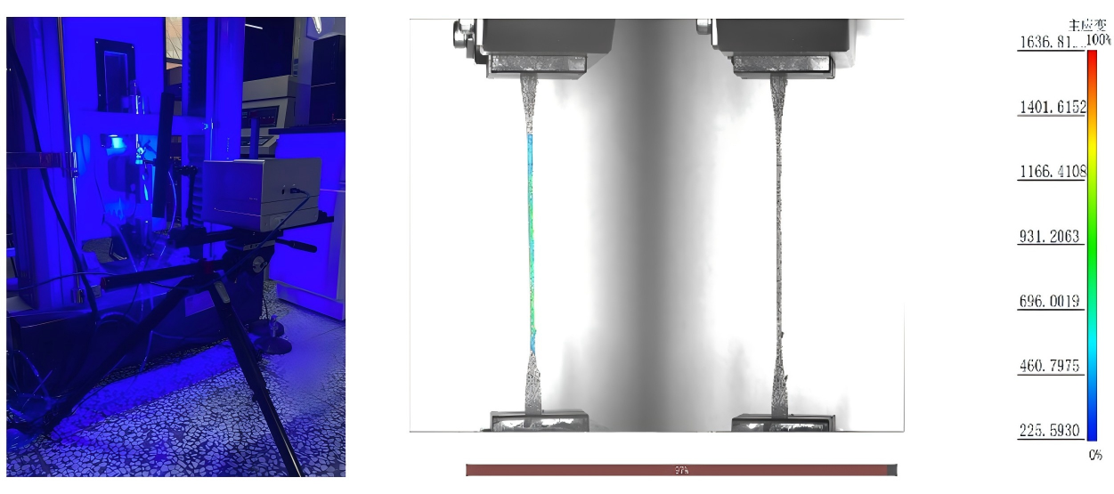 【新款发布】海塞姆材料大变形测量方案|以视觉测量,突破传统限制(图4) 1600橡胶.png